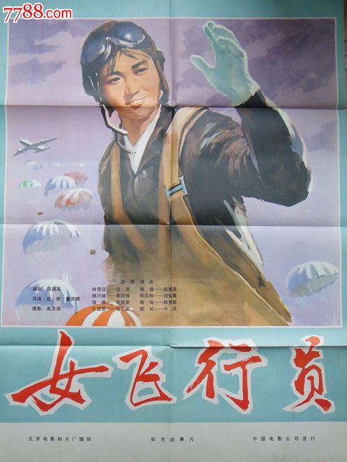 一比一仿希腊护照扫描件